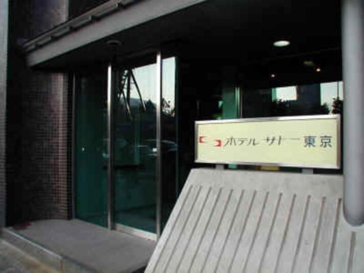 HOTEL SATO TOKYO - Vacation STAY 04972v Eksteriør billede